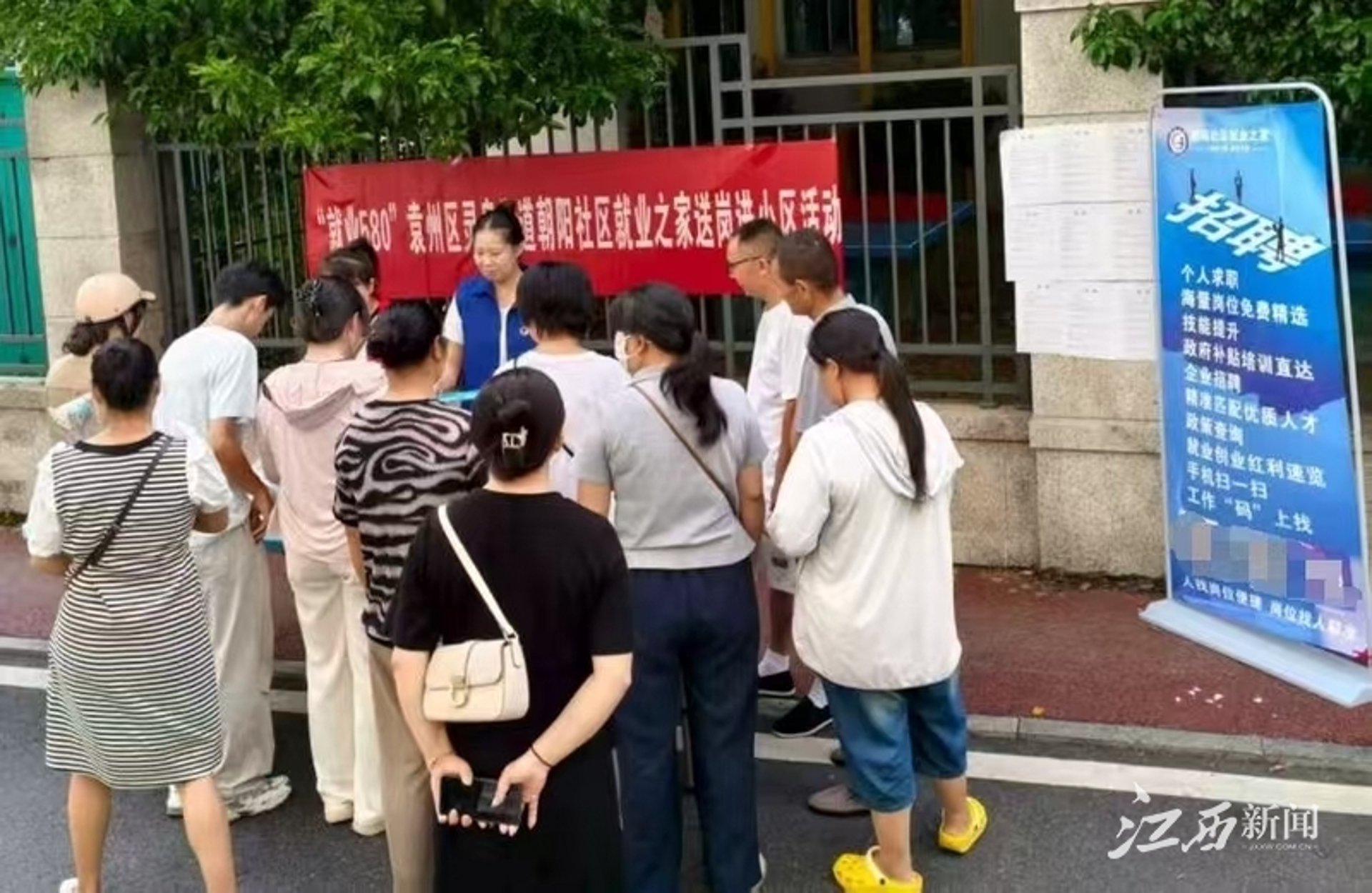 电商教学网