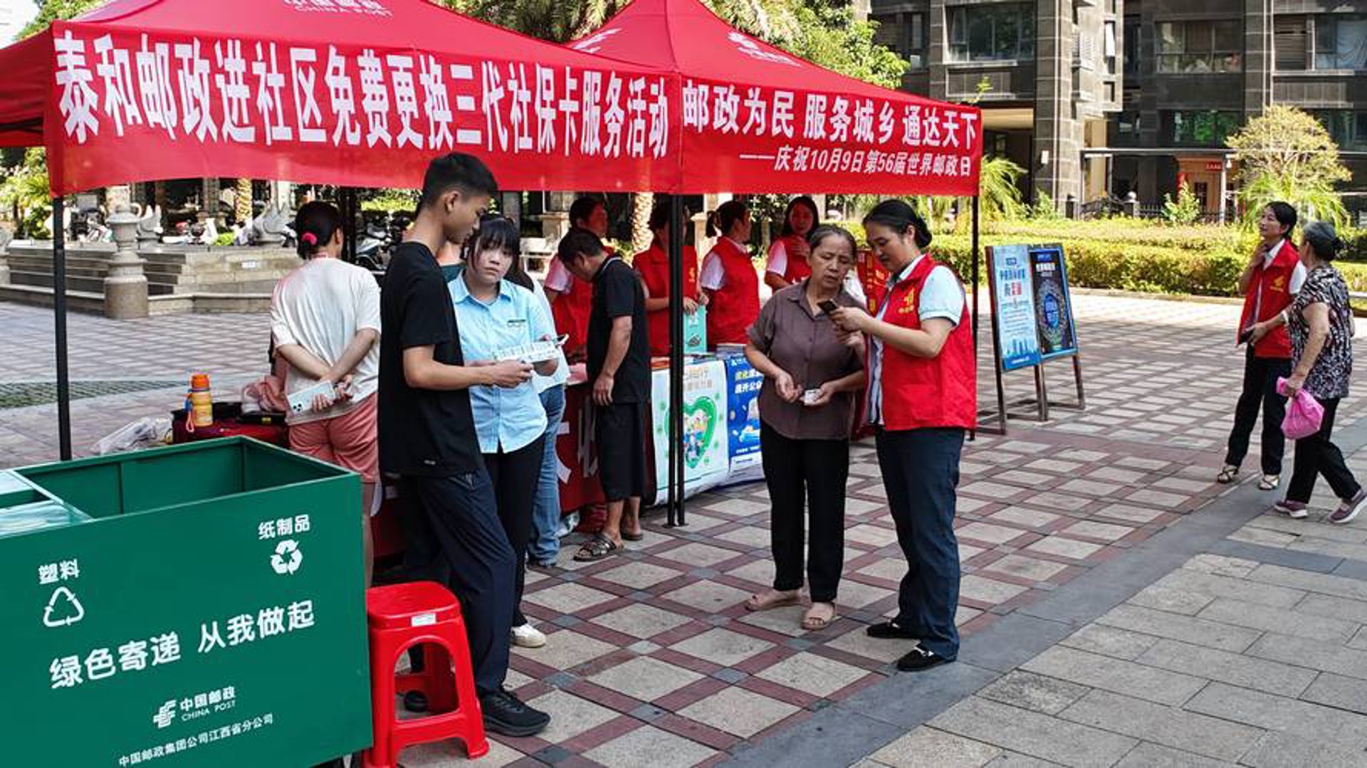 电商教学网
